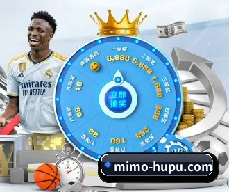 虎扑 APP 深度功能 | NBA